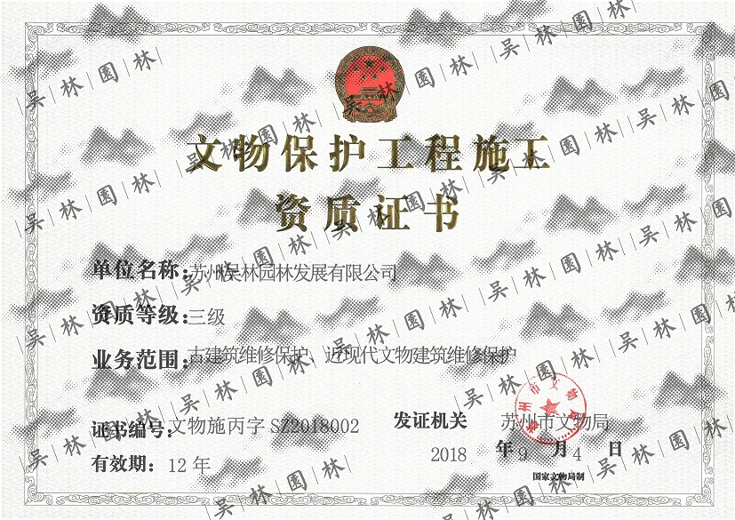 &#20080;&#29699;&#45;&#20080;&#29699;&#65288;&#20013;&#22269;&#65289;
