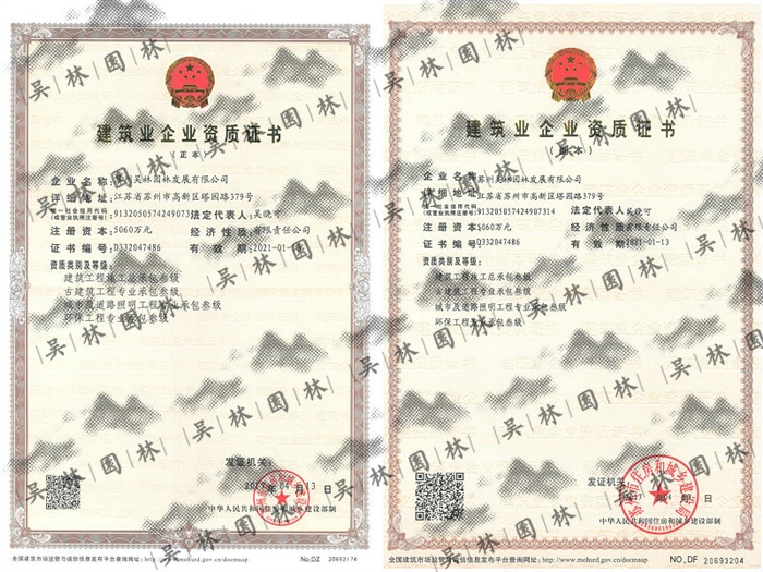 &#20080;&#29699;&#45;&#20080;&#29699;&#65288;&#20013;&#22269;&#65289;