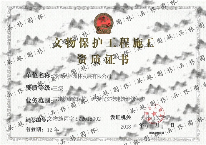 &#20080;&#29699;&#45;&#20080;&#29699;&#65288;&#20013;&#22269;&#65289;